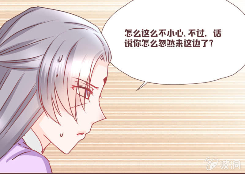 名正言顺入学噜！-第17话