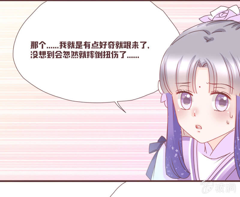 名正言顺入学噜！-第17话