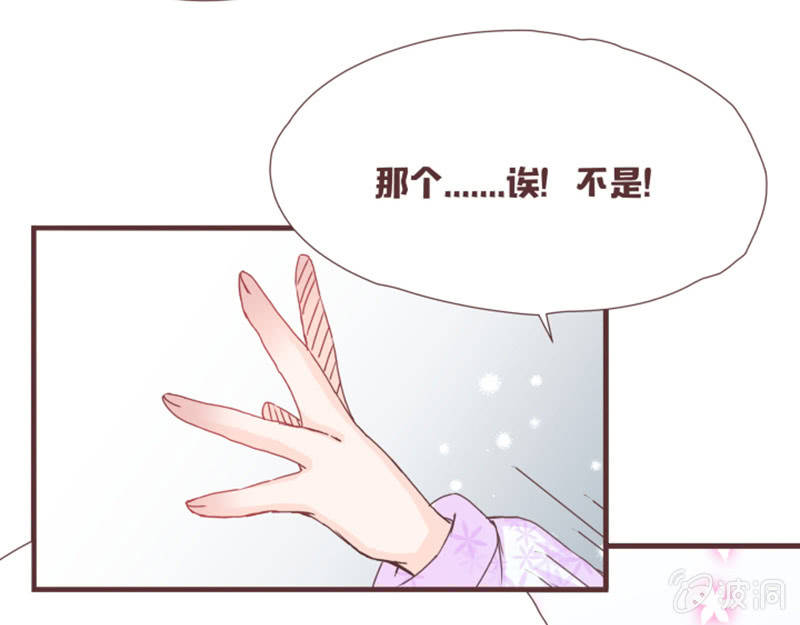 名正言顺入学噜！-第17话