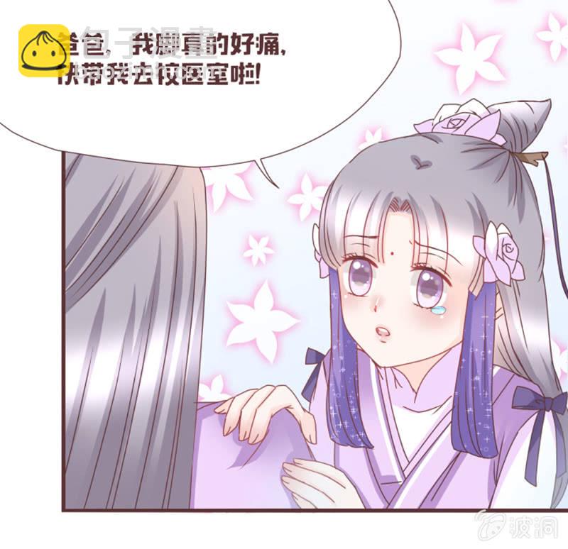 名正言顺入学噜！-第17话