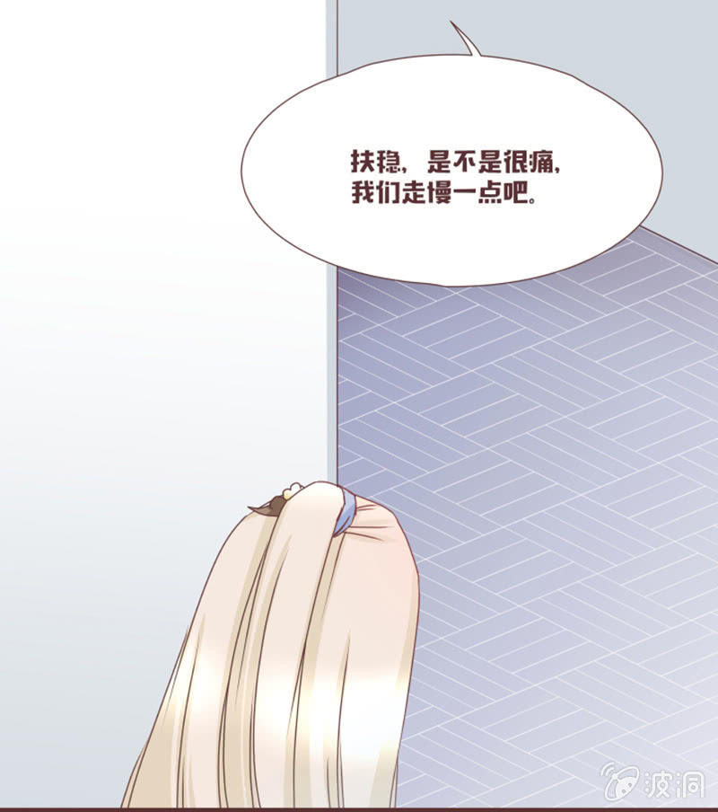 名正言顺入学噜！-第17话