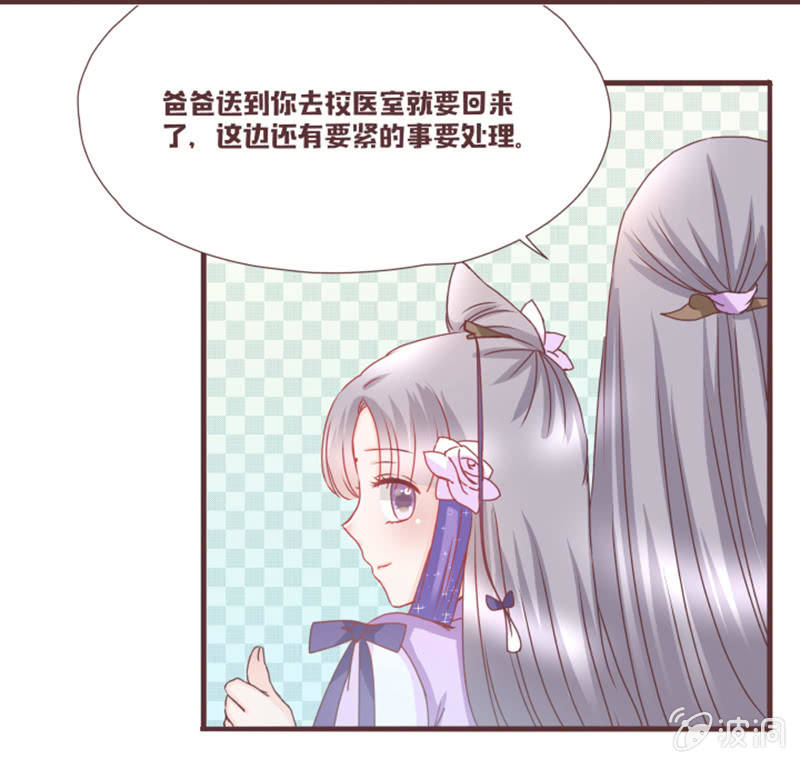 名正言顺入学噜！-第17话