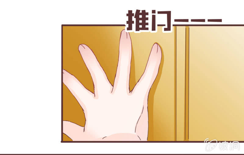 名正言顺入学噜！-第17话