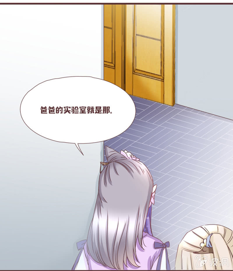 名正言顺入学噜！-第17话