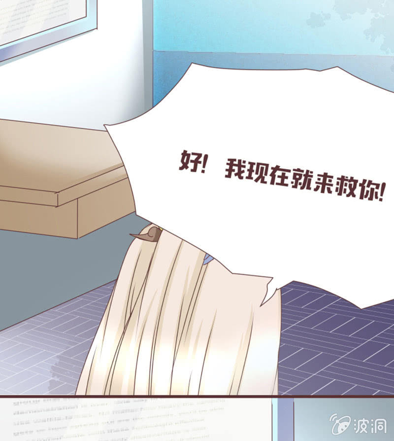 名正言顺入学噜！-第17话