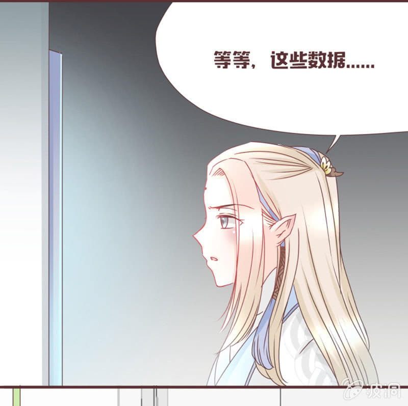 名正言顺入学噜！-第17话