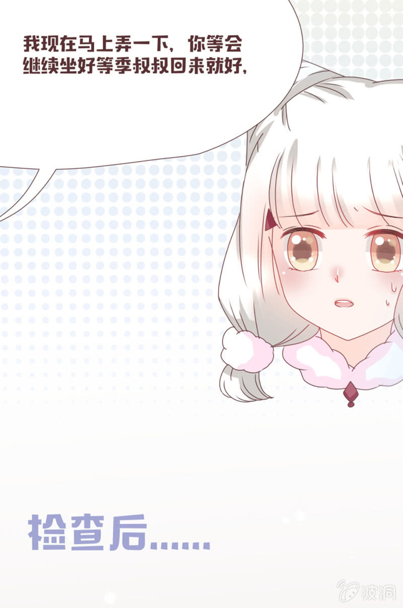 名正言顺入学噜！-第17话