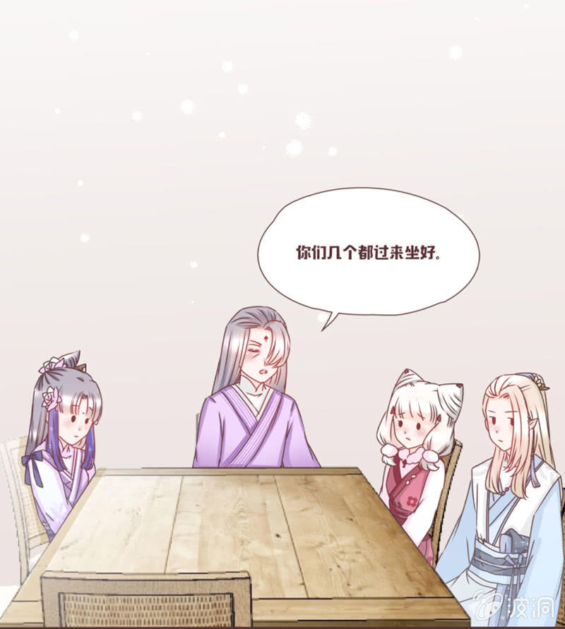 名正言顺入学噜！-第17话