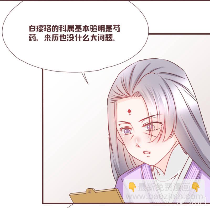 名正言顺入学噜！-第17话