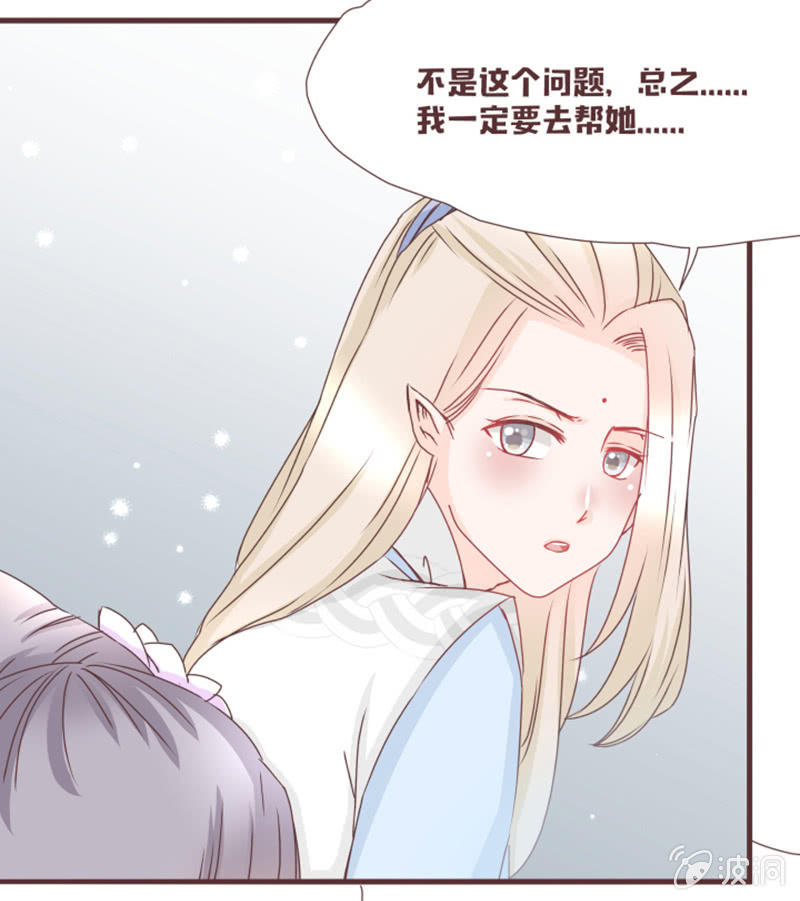 名正言顺入学噜！-第17话