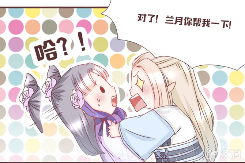 名正言顺入学噜！-第17话