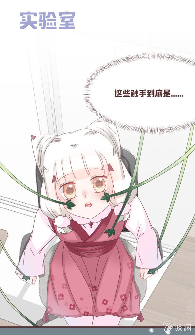 名正言顺入学噜！-第17话