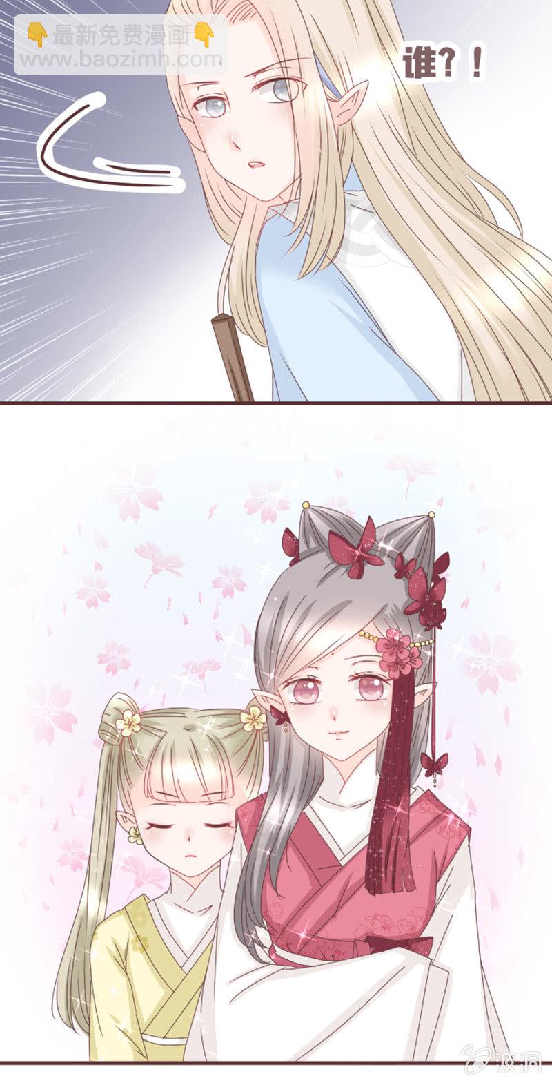 到达！云露书院！-第3话