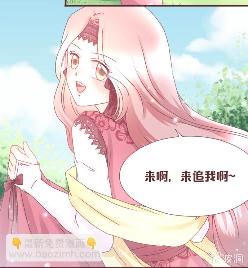 珍果院的大恩人！-第21话