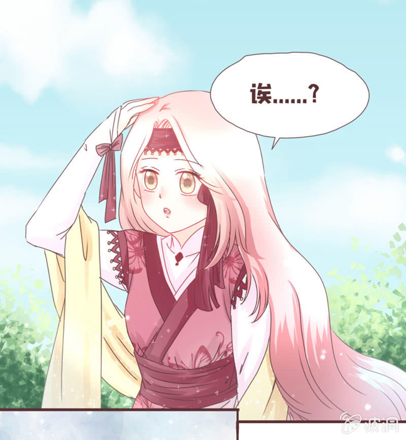 珍果院的大恩人！-第21话