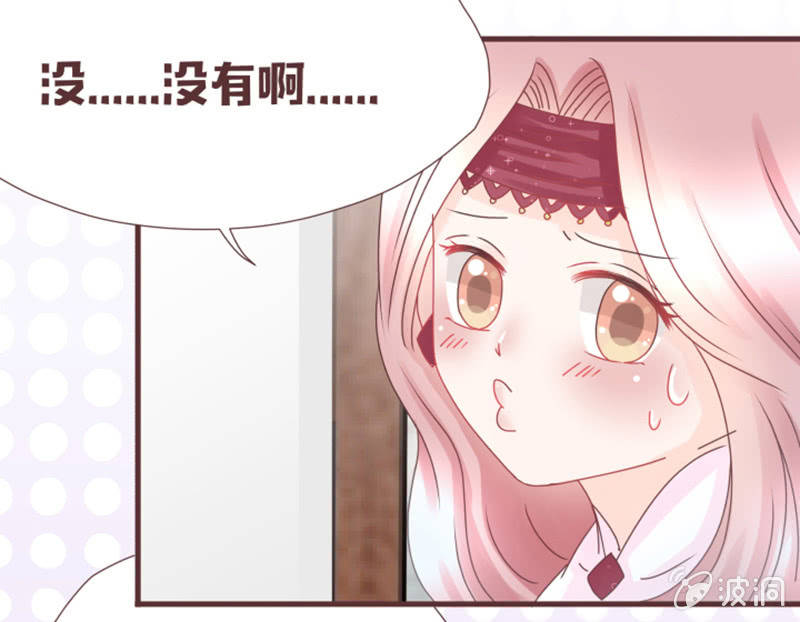 珍果院的大恩人！-第21话