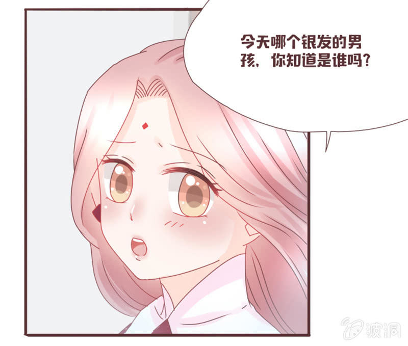 珍果院的大恩人！-第21话