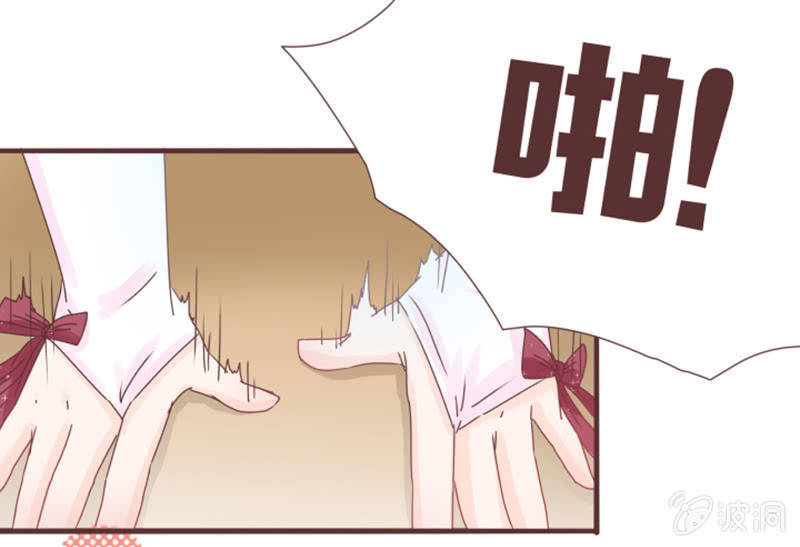 珍果院的大恩人！-第21话