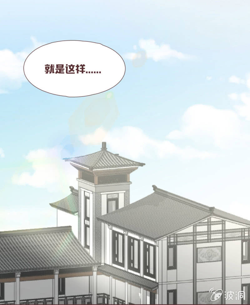 珍果院的大恩人！-第21话