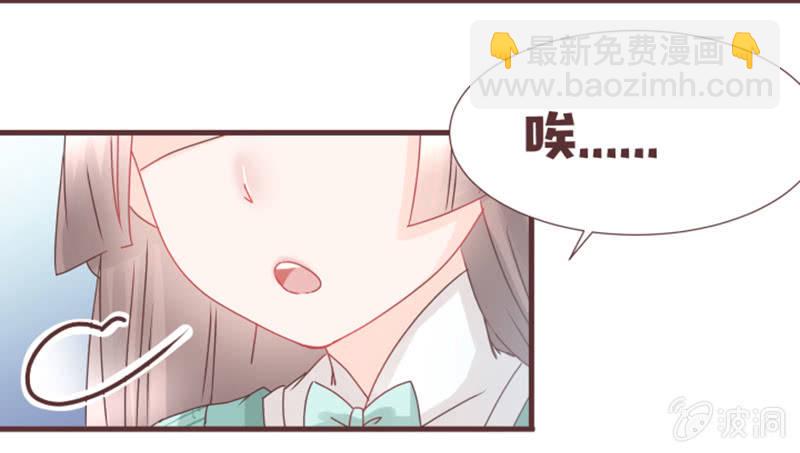 珍果院的大恩人！-第21话