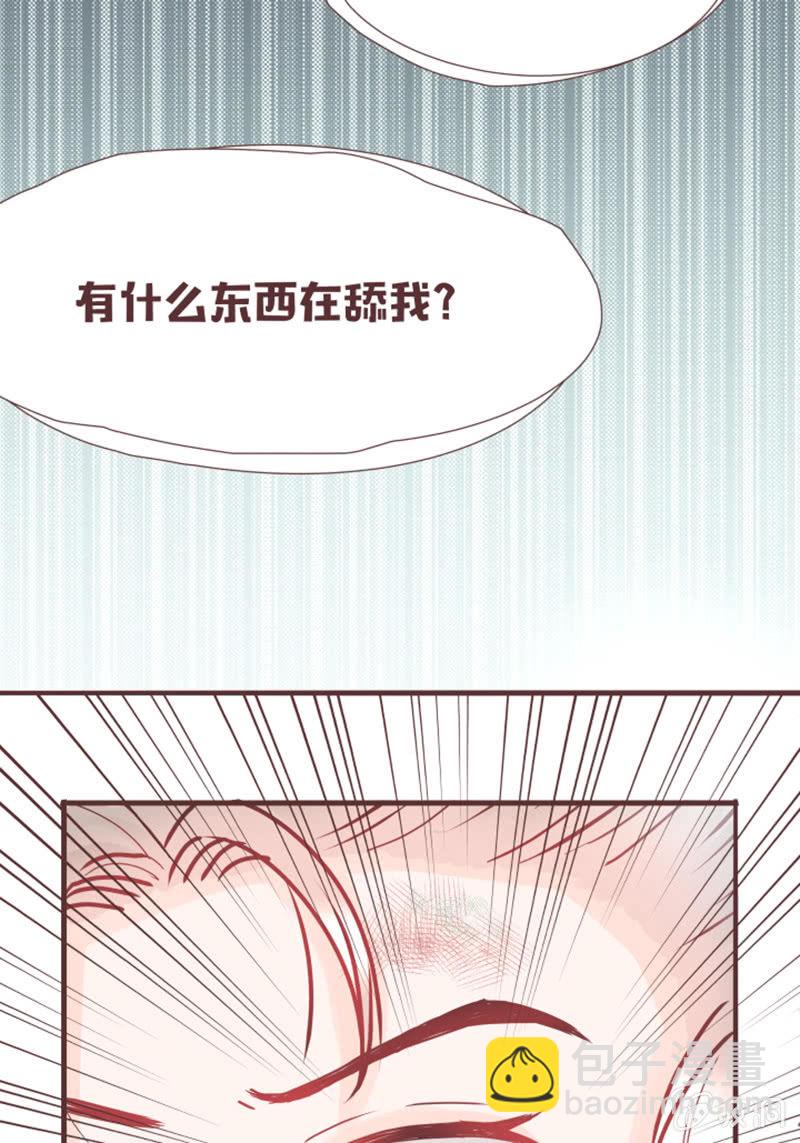 这就误会化解了？！-第23话