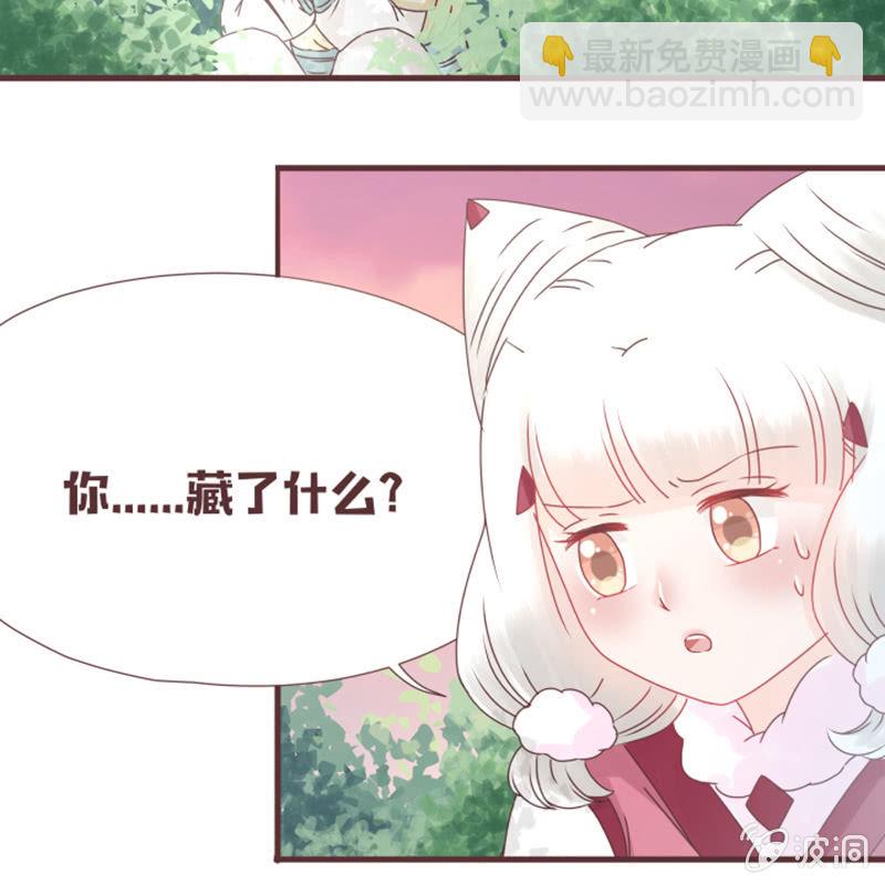 这就误会化解了？！-第23话