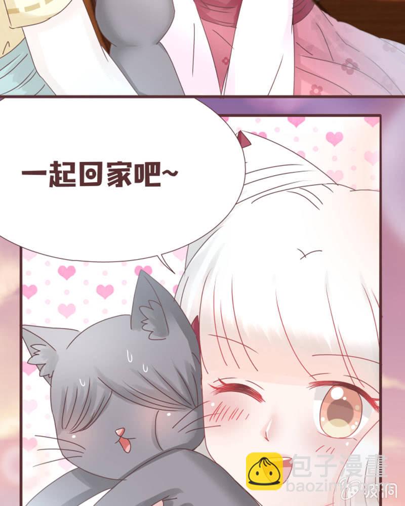 这就误会化解了？！-第23话