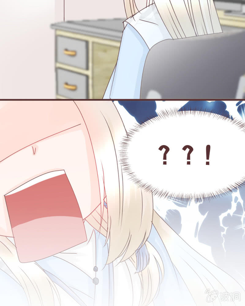 这就误会化解了？！-第23话