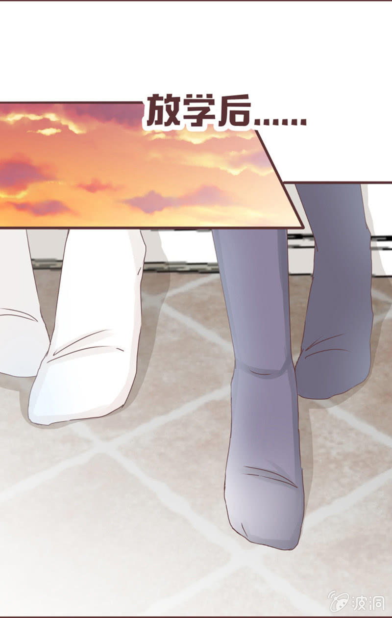 这难道是修罗场？！-第25话