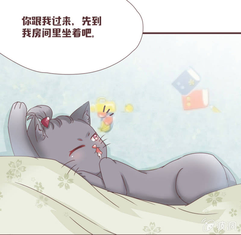 这难道是修罗场？！-第25话