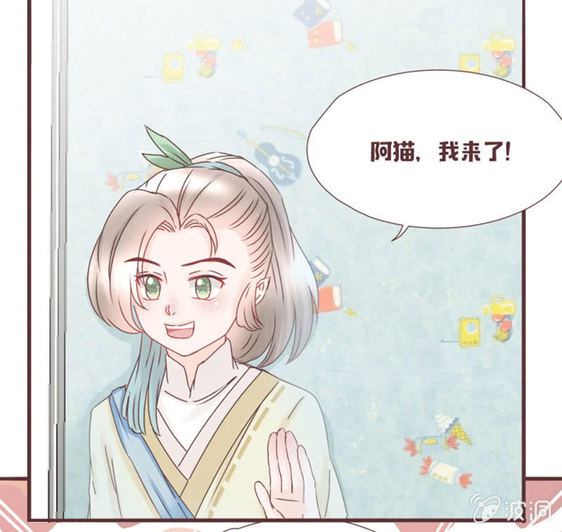 这难道是修罗场？！-第25话