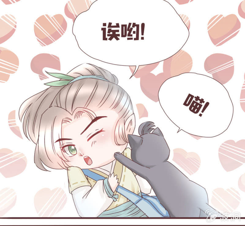 这难道是修罗场？！-第25话