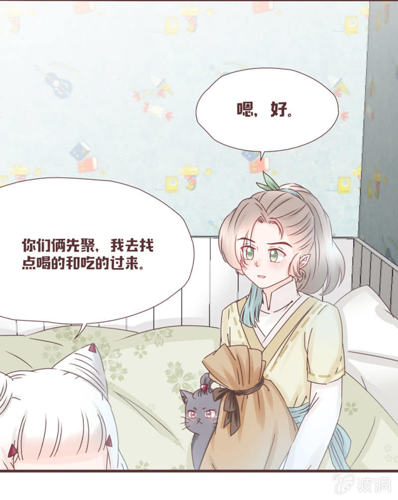 这难道是修罗场？！-第25话