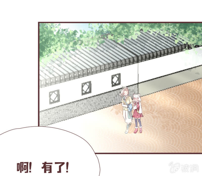 这难道是修罗场？！-第25话