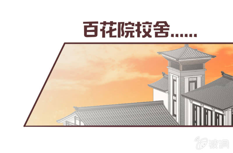 这难道是修罗场？！-第25话