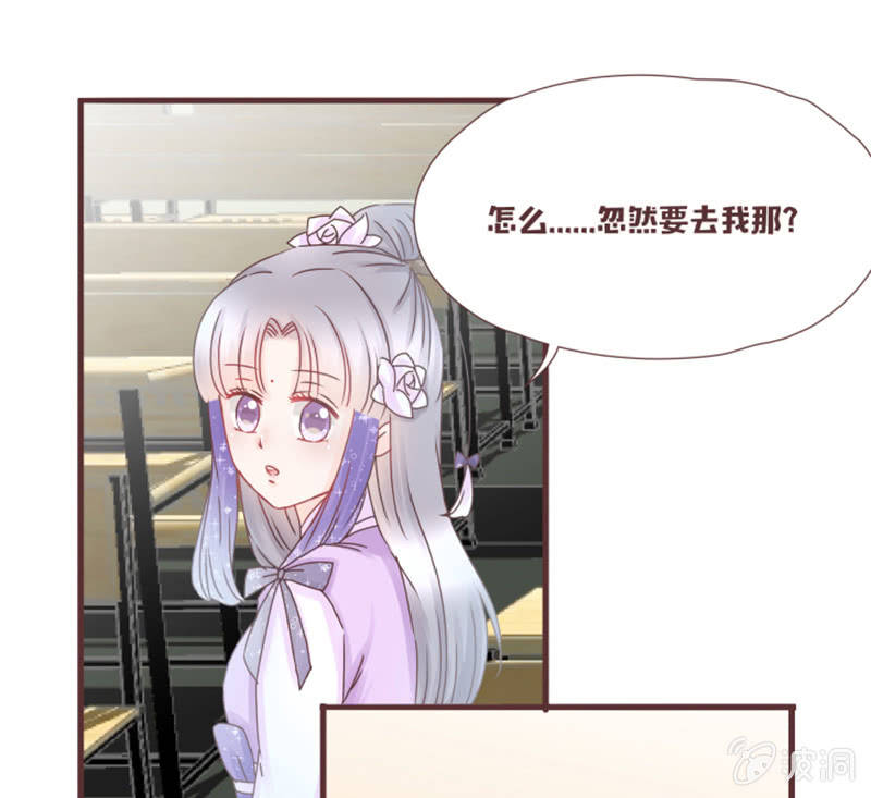 这难道是修罗场？！-第25话