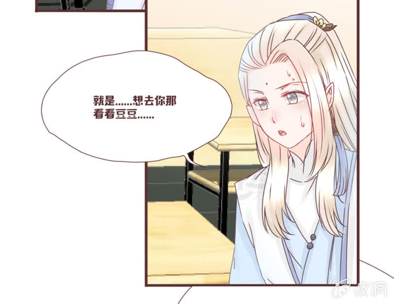 这难道是修罗场？！-第25话