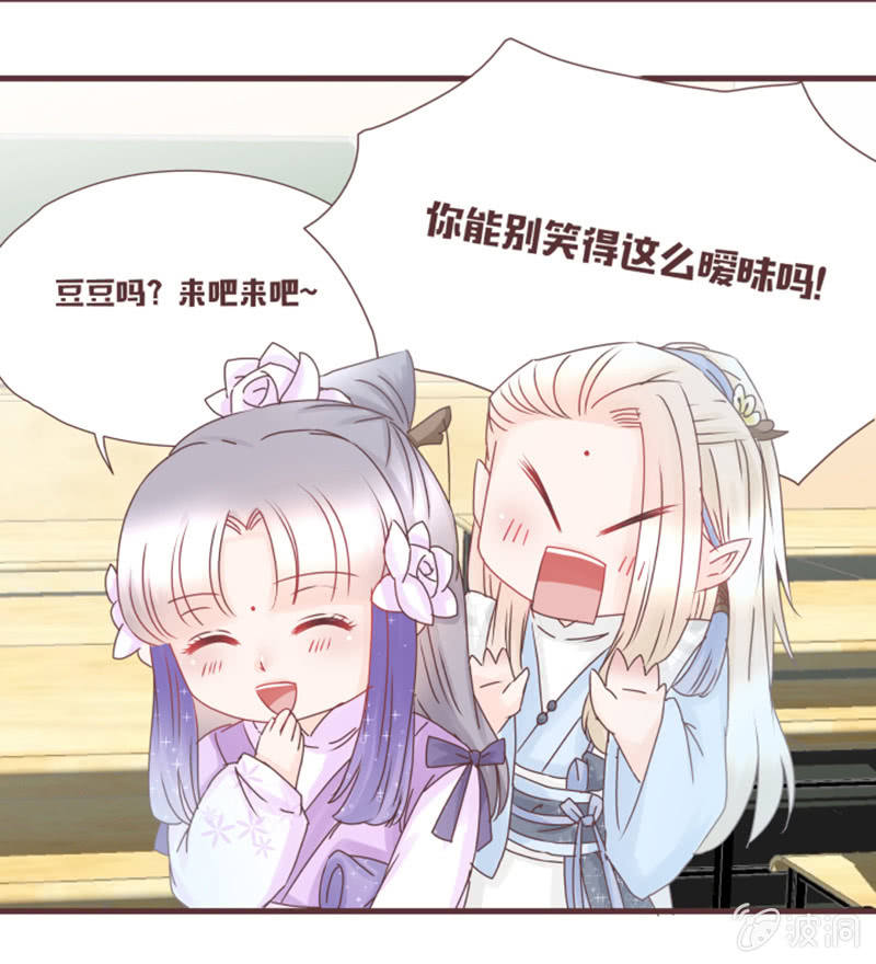 这难道是修罗场？！-第25话