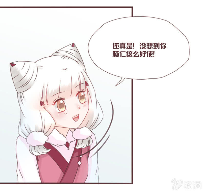 这难道是修罗场？！-第25话