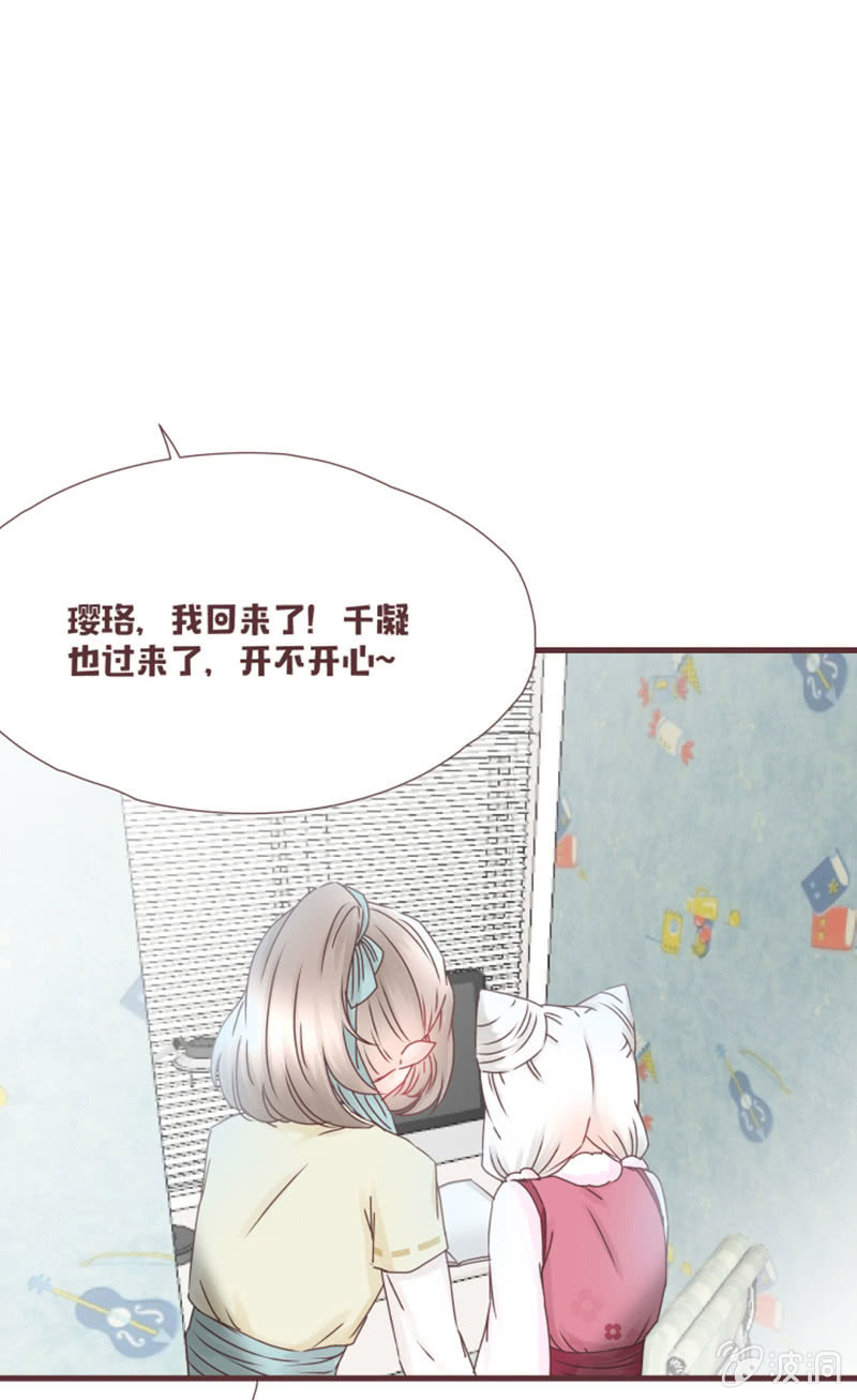 这难道是修罗场？！-第25话