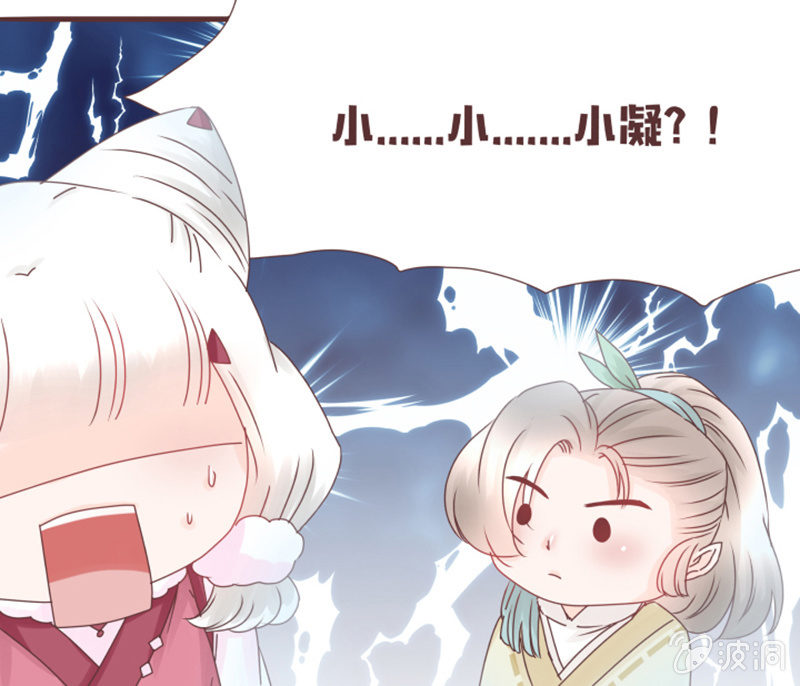 这难道是修罗场？！-第25话