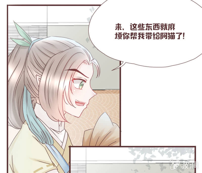 这难道是修罗场？！-第25话