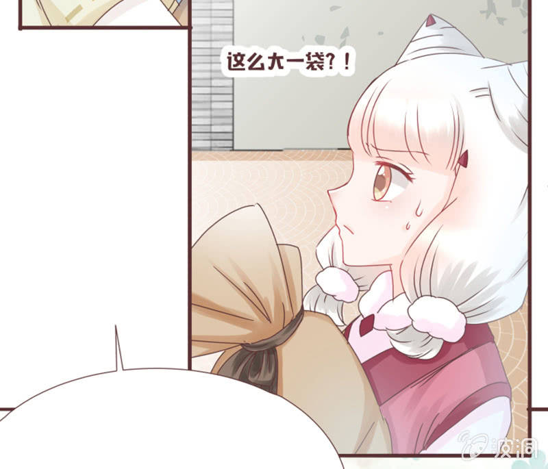 这难道是修罗场？！-第25话