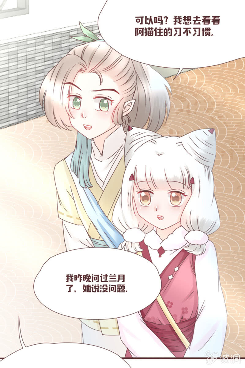 这难道是修罗场？！-第25话