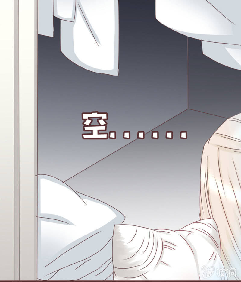 这样是去不了百花院的-第27话