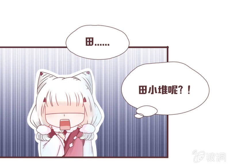 这样是去不了百花院的-第27话