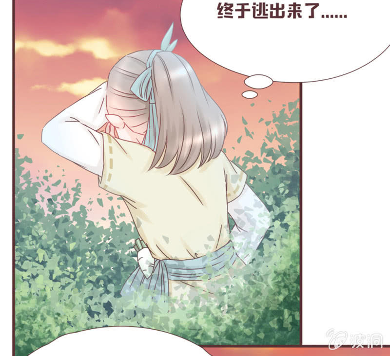 这样是去不了百花院的-第27话