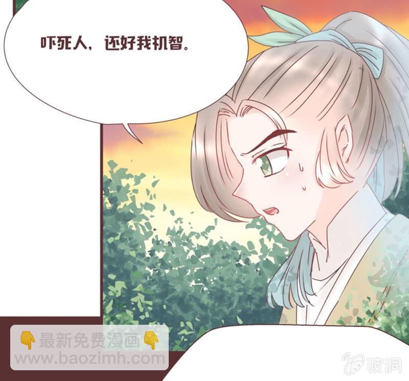 这样是去不了百花院的-第27话