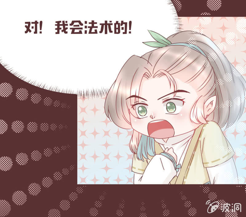 这样是去不了百花院的-第27话