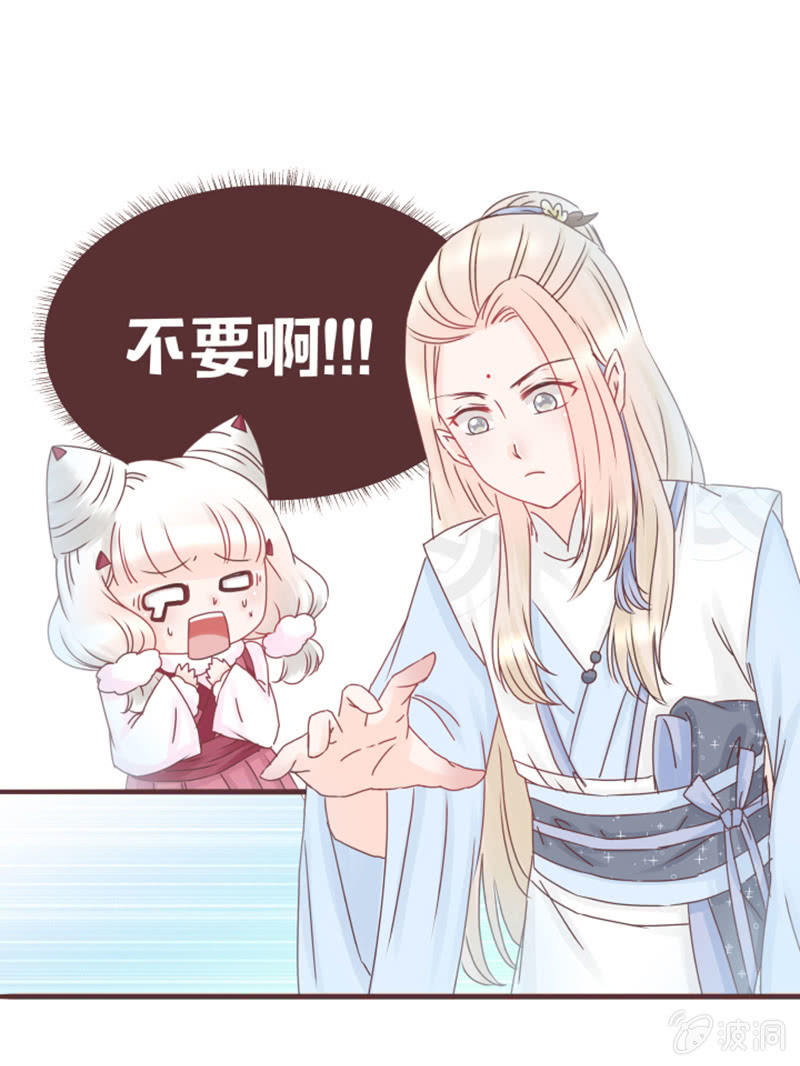 这样是去不了百花院的-第27话